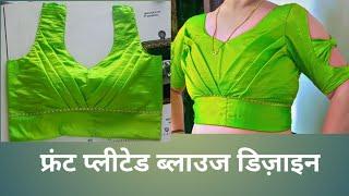 Front Pleated Blouse Design I Complete Cutting & Stitching Tutorial @PriyaDesigns..