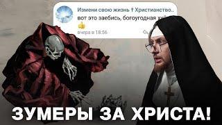 АЛЬБОМ ПРО ХРИСТА! НЮБЕРГ слушает Pyrokinesis - Mea Maxima Culpa