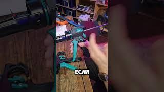 NEW Пистолеты для герметика KRAFTOOL