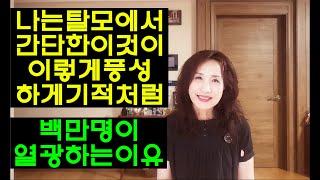 천연커피샴푸100% 끓여보세요 탈모되시나요?두피는 가꾸는만큼 풍성한 모발로 보답한다 코팅도 예쁘게되고 모발도 굵어지는완전 보약같은 커피 천연샴푸입니다 안보시면 완전 손해욤!!!!!
