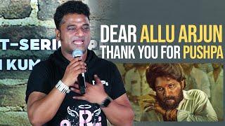 Music Director Devi Sri Prasad Thanked Allu Arjun and Pushpa Team | Manastars