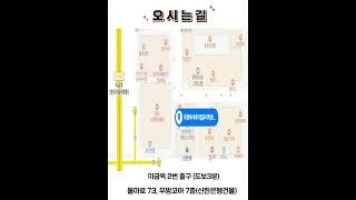 [분당컴퓨터학원] 7월&8월 시간표