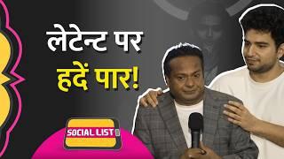 Samay Raina के शो India's Got Latent पर Deepak Kalal के Roast से फूटा लोगों का गुस्सा | Social List