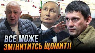 ️"Новий ПРИГОЖИН або смерть путіна" - ЦАПЛІЄНКО про ймовірні сценарії в РФ / США передбачили це