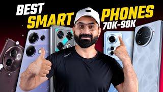 Top 5+ Best Box Phones ! Best Mobile 70,000/- TO 90,000/- in Pakistan ! June 2024 After Price Drop