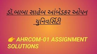 BAOU AHRCOM-01 ASSIGNMENT SOLUTIONS #video #august #2023 #college  ASSIGNMENT