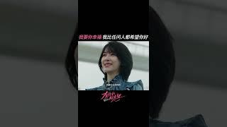 一起走出阴霾，属于我们的幸福还在后头呢！#童瑶 #周依然 #有你的时光里 #WithLoveWithYou