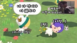 [방탄/바나나즈] 인더섬에서도 나온 그 전설의 “너 다 먹어라 이 새끼야” 바나나 사건ㅋㅋㅋㅋㅋㅋㅋ