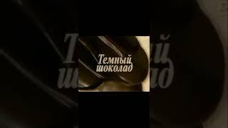 Mars - White Nougat Dark Chocolate (1999, Russia)