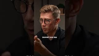 КАК продавать еще больше?! ПОЛНЫЙ ПОДКАСТ на канале! #бизнес #podcast #top #shorts #рек #успех #топ