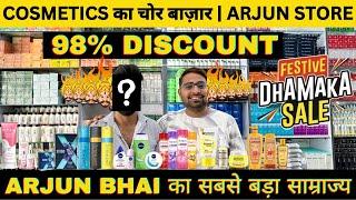 98% Discount  | branded cosmetic wholesale market in delhi | Arjun Store Delhi | Dhamaka Offer