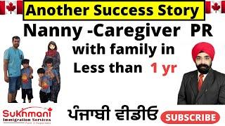 Client Success Story||Navigating the Nanny Caregiver Program||Punjabi Video|| Sukhmani Immigration