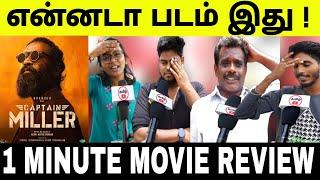 CAPTAIN MILLER MOVIE REVIEW | Dhanush | Captain miller movie review | captain miller review