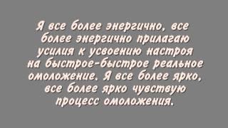 Настрой - "Я должен верить в себя, как в Бога".