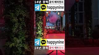 필리핀 호텔카지노 예약? 한국인 가이드 없으면 VIP 혜택 못 받는다 #필리핀카지노 #한국인가이드 #호텔예약팁 #VIP혜택