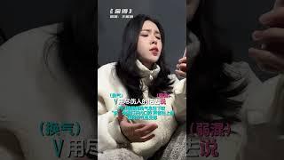 可是爱已成两刃的利剑 舍得 舍得翻唱  学唱歌 声乐教学 看见音乐计划