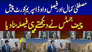 Good News For Mustafa Kamal And Faisal Vawda | Chief Justice Decision  |  SAMAA TV