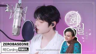His Vocals Are Really Mesmerizing  | "화;월(花月)(Night Flower)" | Cover | Reaction | Wishes M Dreams 