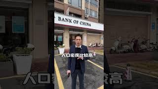 佛山中國銀行商鋪，帶租約出售，年收益5%