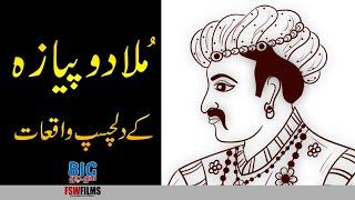 Mulla Do Piyaza and King Akbar Interesting Stories | Faisal Warraich