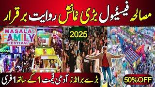 Expo center karachi 2025 | Hum​ Masala Family Festival | Expo Center Today | Exhibition 50% Discount