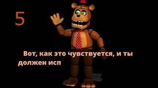 что говорит медведь недд