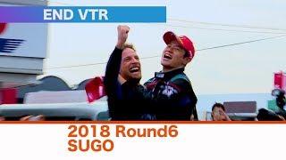 2018 SUPER GT Round6 SUGO END VTR