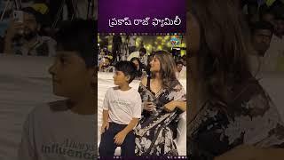 Prakash Raj and his Wife Pony Verma & Son Vedhanth || NTVENT