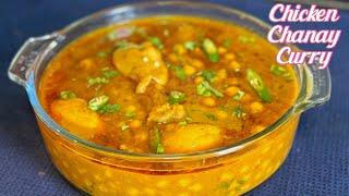 Murgh Chola Curry | Chicken With Yellow Chick Peas Curry Recipe |