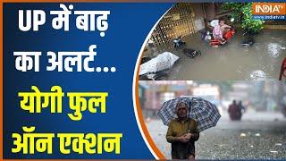 UP Heavy Rainfall News: मेरठ कौशांबी गोरखपुर देवरिया..ओवरफ्लो हर दरिया | Monsoon Alert