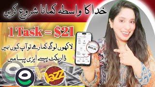 1 Task = $21 | Online Earning in Pakistan | Withdraw Easypaisa Jazzcash | Earn Learn With Zunash