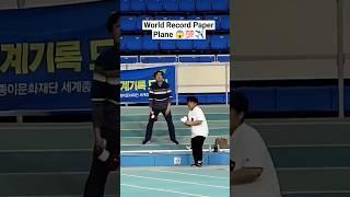 The Guinness World Record Paper Airplane Tutorial ️️ , Longest Paper Plane ever ! #shorts #paper