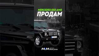 Настоящий Гелик AMG может быть только таким #методмалова #w463amg #g55amg #автоэксперт #гелик