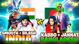 Indian White 444 + Bilash vs Itz Kabbo + Jannat  || India  vs Bangladesh  - Nonstop Gaming