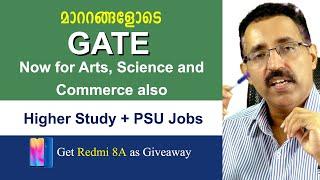 GATE EXAM 2021-GOVERNMENT PSU JOBS & PG STUDY WITH SCHOLARSHIP|CAREER PATHWAY|Dr BRIJESH GEORGE JOHN