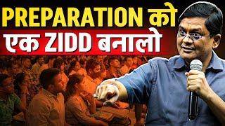 Zidd IAS Officer बनने की  - Every UPSC Aspirants Must Listen