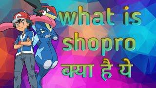 what is credit shopro