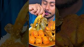 Very Spicy Full Mutton Lounge Curry Eating #mukbang #asmr #shortvideo #reels #reelsvideo #viralvideo