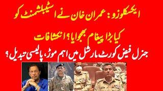 EXCLUSIVE: Imran Khan offer for direct deal? Who is mediator? Ex DG Faiz Hameed trial took new turn?