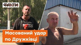 ДРУЖКІВКА: що відбувається на Донеччині ПРЯМО ЗАРАЗ │ Останні новини з фронту