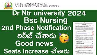 DR NTR UNIVERSITY 2024 Bsc Nursing 2nd phase Notification Released