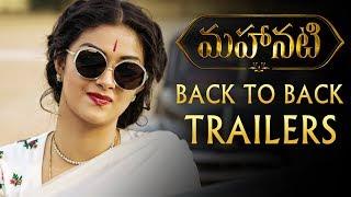 #Mahanati Super Hit Back to Back Trailers | Keerthy Suresh | Dulquer Salmaan | Samantha | Nag Ashwin