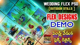 WEDDING FLEX BANNER DESIGNS  PSD (OUTDOOR STILLS) DEMO