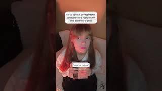 У вас так было?  Открыт набор на летние онлайн-курсы: #корейскийязык и #японскийязык ‍️