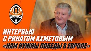 Ринат АХМЕТОВ: Я мог жить в любой точке мира, но 47 лет прожил в Донецке… Я СКУЧАЮ!