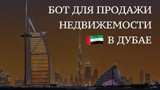  КЕЙС: ТЕЛЕГРАМ БОТ ДЛЯ КАНАЛА/ГРУППЫ | СОЗДАНИЕ ЧАТ-БОТОВ НА ЗАКАЗ