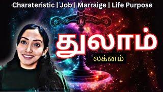 Libra Lagna - Tamil - துலாம் லக்னம்