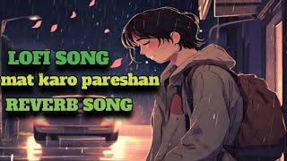 mat karo pareshan (official) song #trending #music 