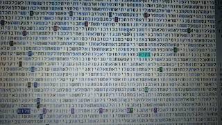 Messiah  son  of Jesse  5784  2024  in  Bible Code  Matityahu Glazsrson