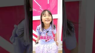 小学1年生が選ぶダイソーのおすすめ商品￼！ #6歳女の子 #ダイソー　#商品紹介